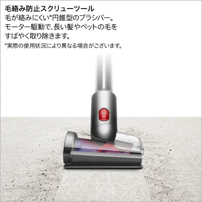 V12 Detect Slim Absoluteの特長