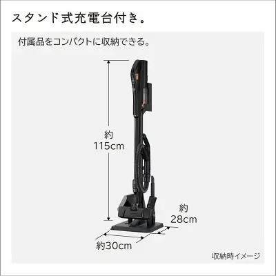 PV-BH900SLの特長