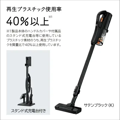 PV-BH900SLの特長