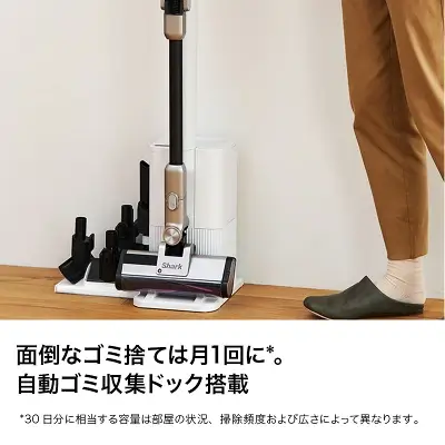 CleanSense iQ+ IW3241Jの特長