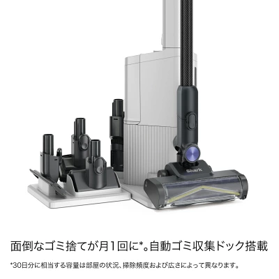 パワークリーン360 IW4271の特長