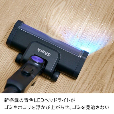 パワークリーン360 IW4271の特長