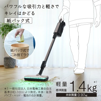PKV-BK50Pの特長