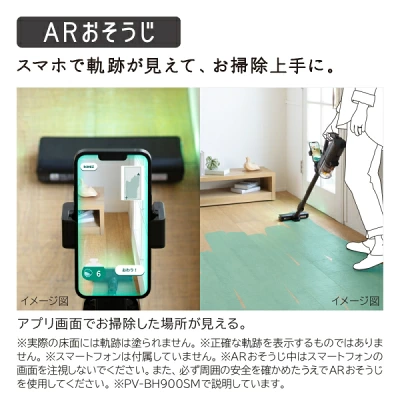 PKV-BK50Pの特長