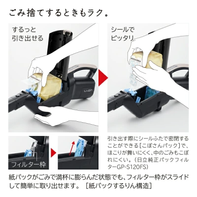 PKV-BK50Pの特長