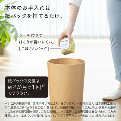 PKV-BK3Pの特長