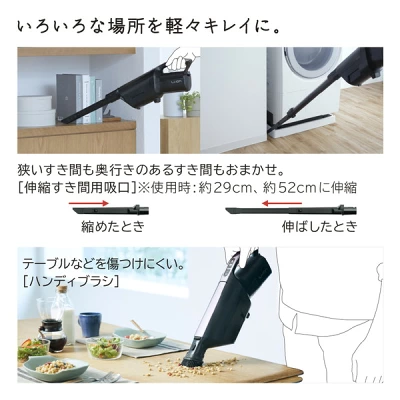 PKV-BK50Lの特長