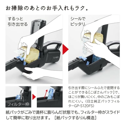 PKV-BK50Lの特長