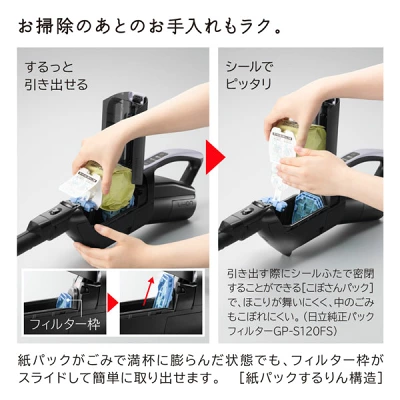 PKV-BK3Lの特長