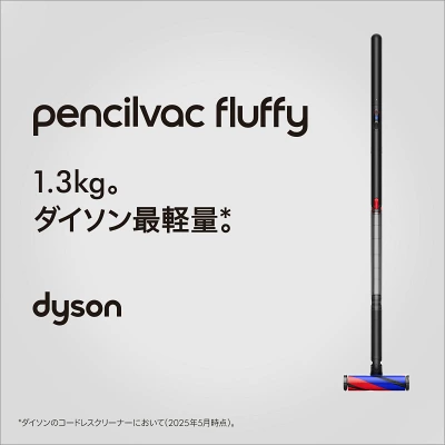 ペンシルバックSV50FFの特長