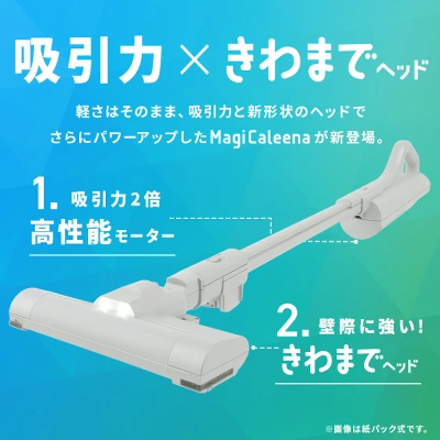 新型SCD-L4Pの特長