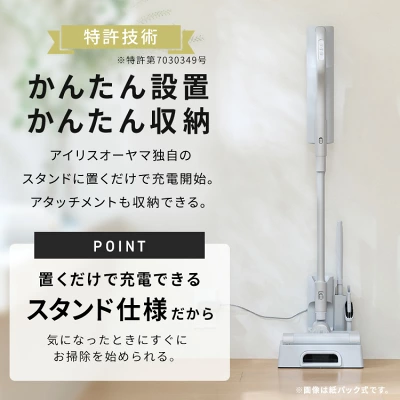 新型SCD-L4Pの特長