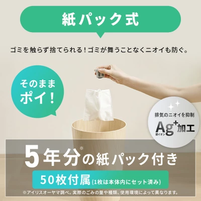 新型SCD-L4Pの特長
