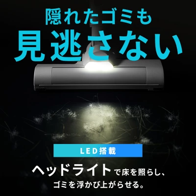 新型SCD-L4Pの特長