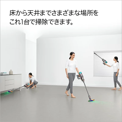 ダイソンsv46ffはアタッチメントが豊富で家中掃除ができる