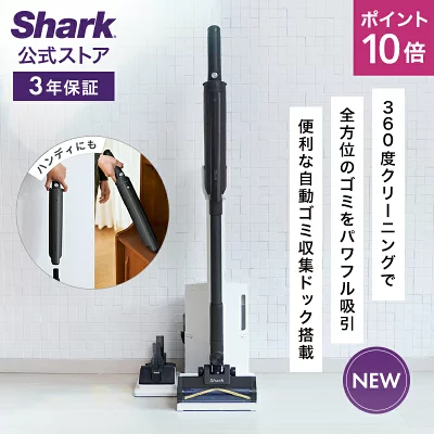 LC701Jの特長