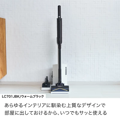 LC701Jの特長